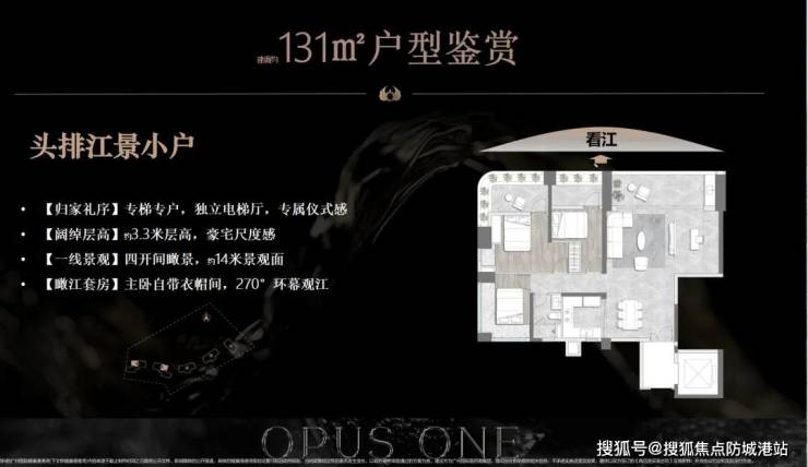 保利珠江天悦(2024保利珠江天悦)首页网站@楼盘详情-户型配套(图13)