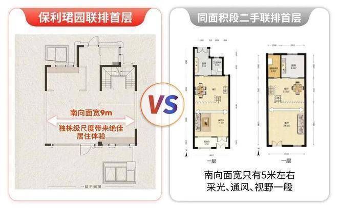 保利珺园官方售楼处电话保利珺园售楼中心电线楼盘百科楼盘网站官方中心电话百科24小时热线(图24)