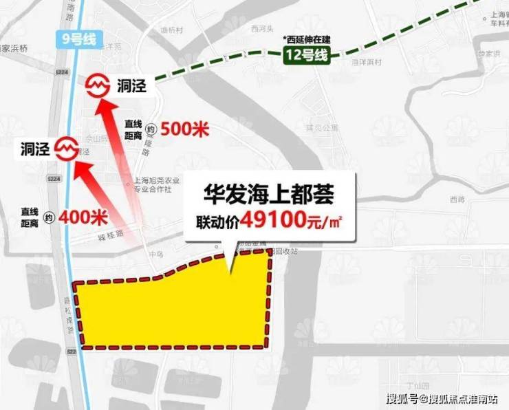 华发海上都荟火爆来袭(上海松江洞泾华发)海上都荟一房一价-售楼处