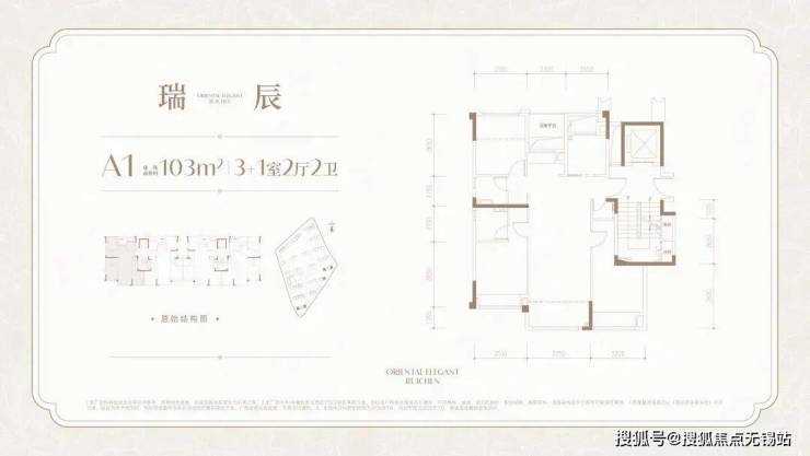 无锡建发瑞云2026最新动态主城低密宋韵洋房置业全解析(图3)