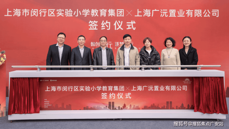 2026保利光合上城官方售楼处电线-官方首页网站-保利光合上城营销中心欢迎您-楼盘详情最新价格-户型图-容积率@2026512售楼处(图16)