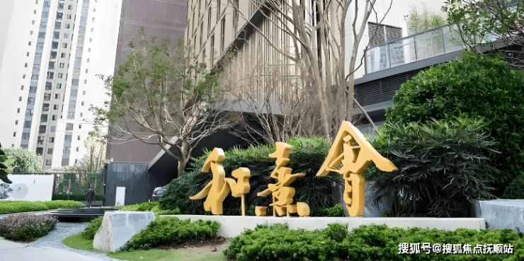 养老需求全覆盖!2026广州中科和熹会颐养中心收费档位24小时答疑专线服务体系解读(图1)