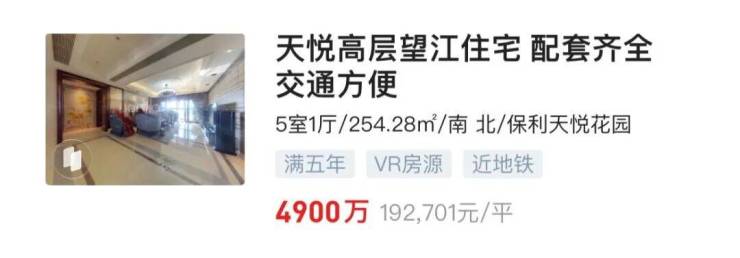 浦东保利世博天悦(保利世博天悦官方电话)官方楼盘详情-房价-户型-交通-小区环境(图6)