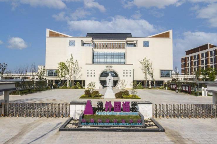 滁州金沙广场金沙广场公寓金沙广场户型在售楼层价格