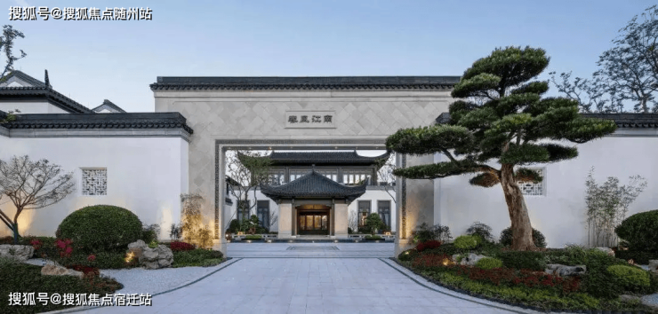 蓝城春风江南精装合院售楼处(新房楼盘推荐)-2026最新房价-绍兴诸暨春风江南售楼处电话-楼盘介绍-容积率-小区环境-随州搜狐焦点