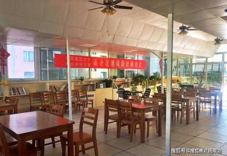 丰台区养老地址导航-养合老年公寓透明化分级收费+认知症友好环境+临终关怀咨询(图4)