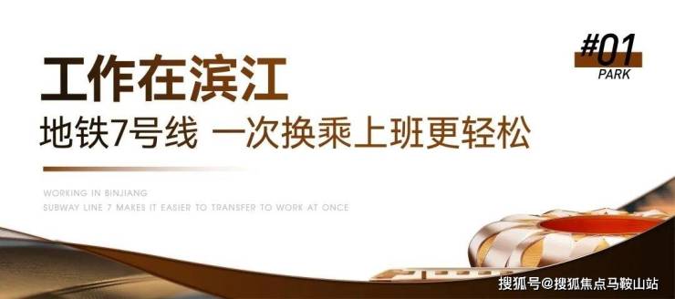 瞰奥府-杭州(瞰奥府)首页网站丨瞰奥府欢迎您丨瞰奥府丨楼盘详情/价格