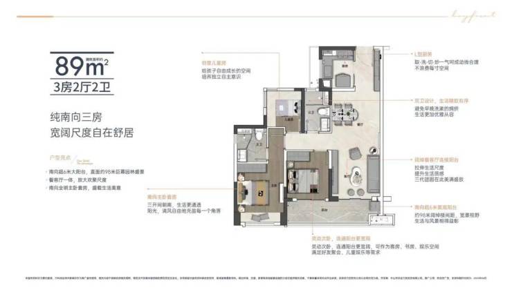 万科深业湾中新城营销中心丨深业湾中新城欢迎您丨位置-户型图-电话