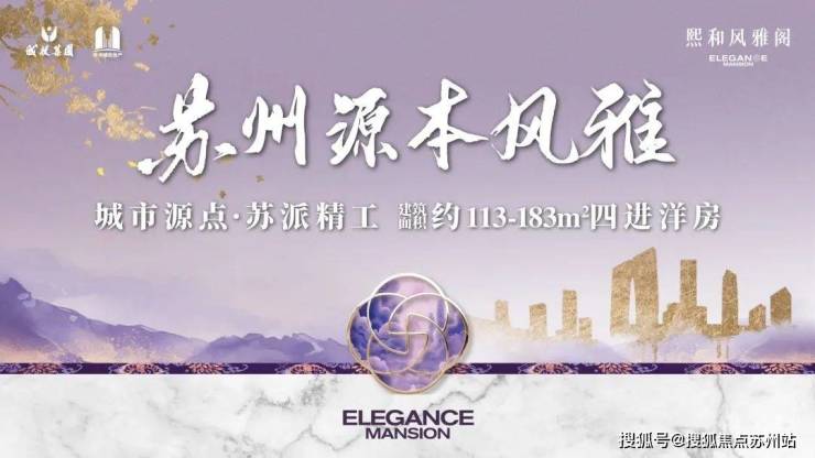 政策春风送暖熙和风雅阁主城芯安家正当时