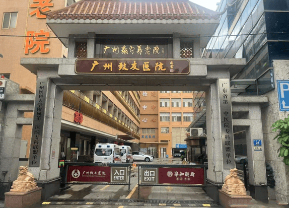 广州泰宁养老院收费明细2026版地址街道+官方联系电话(图6)