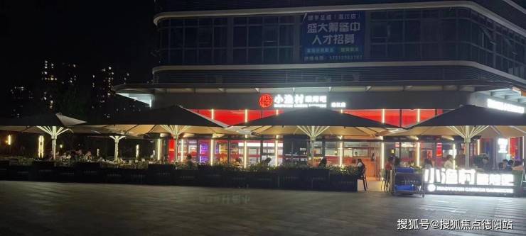 成都理工大成熟地段【龙腾广场】臻藏黄金准现铺-售楼部电话-地铁博物