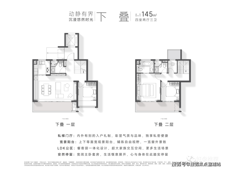 蘇州中旅東籬院中旅東籬院樓盤詳情中旅東籬院最新房價戶型交通小區