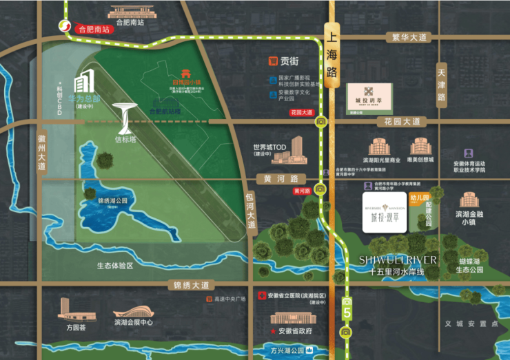 城投观萃楼盘售楼部电话号码营销中心位置(图2)