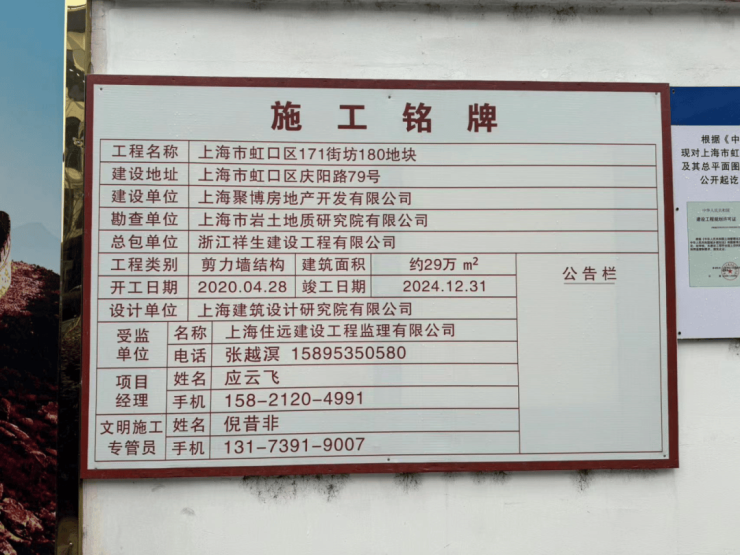 杏彩体育虹口源717(售楼处)首页-虹口源717销售中心-价格-地址-楼盘详情-配套-电话-交房时间-配套-电话-交房时间-售楼中心欢迎您(图6)