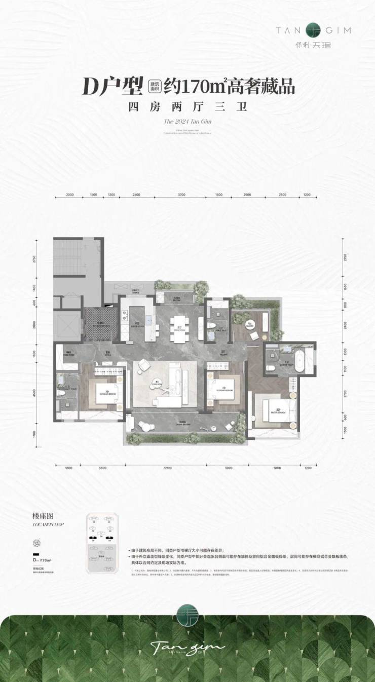 三亚保利天珺丨售楼中心| 保利天珺(保利天珺)-2025楼盘评测|最新价格|配套户型-丽江搜狐焦点