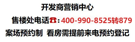 智都绿城凤凰于飞(售楼处)首页网站智都绿城凤凰于飞-欢迎您楼盘详情