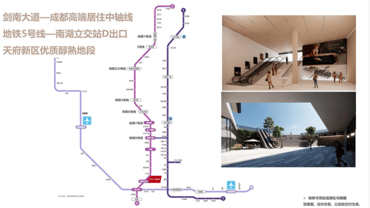 成都天府新区楼盘首页_【天府宝阁丽】_地铁5号线南湖品质改善项目_【宝阁丽】半岛体育- 半岛体育官方网站- APP下载房价_配套_户型_楼盘详情