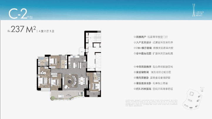 丰隆海纹中心户型怎么样?丰隆海纹中心186-275㎡大平层空间与动线解析苏州高铁新城核心改善之选(图14)