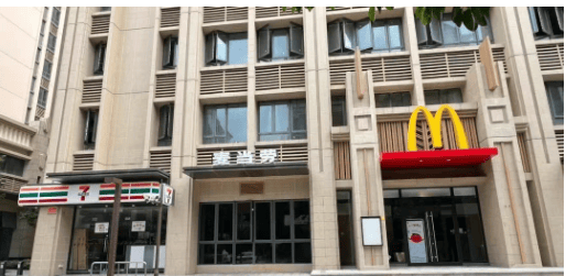 广期所英文网站上线运行