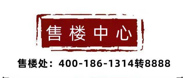 仁北家园售楼处-2025仁北家园首页网站-样板间价格户型容积率(图1)