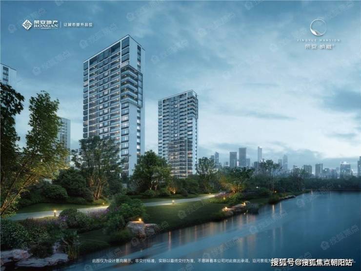 荣安映樾庄-荣安映樾庄欢迎您-荣安映樾庄首页网站-楼盘详情/价格