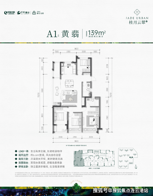 绿城桂月云翠(2025杭州绿城桂月云翠)楼盘详情-最新房价-户型配套-容积率 绿城桂月云翠2025首页网站-杭州绿城桂月云翠售楼处-绿城桂月云 ...