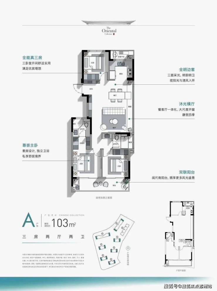 天博体育官方平台入口湖颂丹青府售楼处电话_杭州余杭湖颂丹青府售楼处24小时热线电(图15)