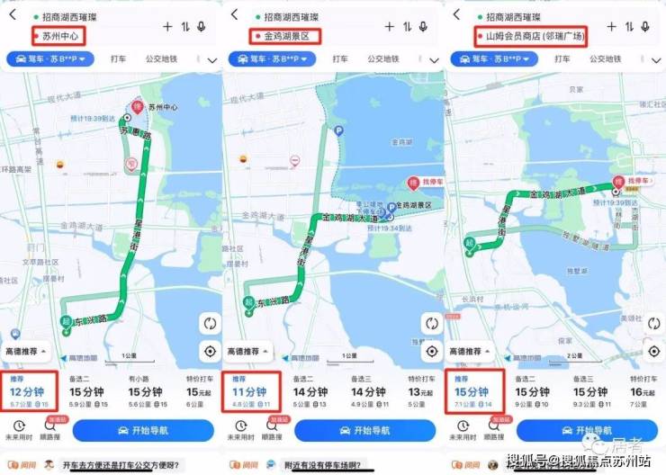 湖西璀璨招商湖西璀璨售楼处电话首页网站最新房价折扣交房时间(图5)
