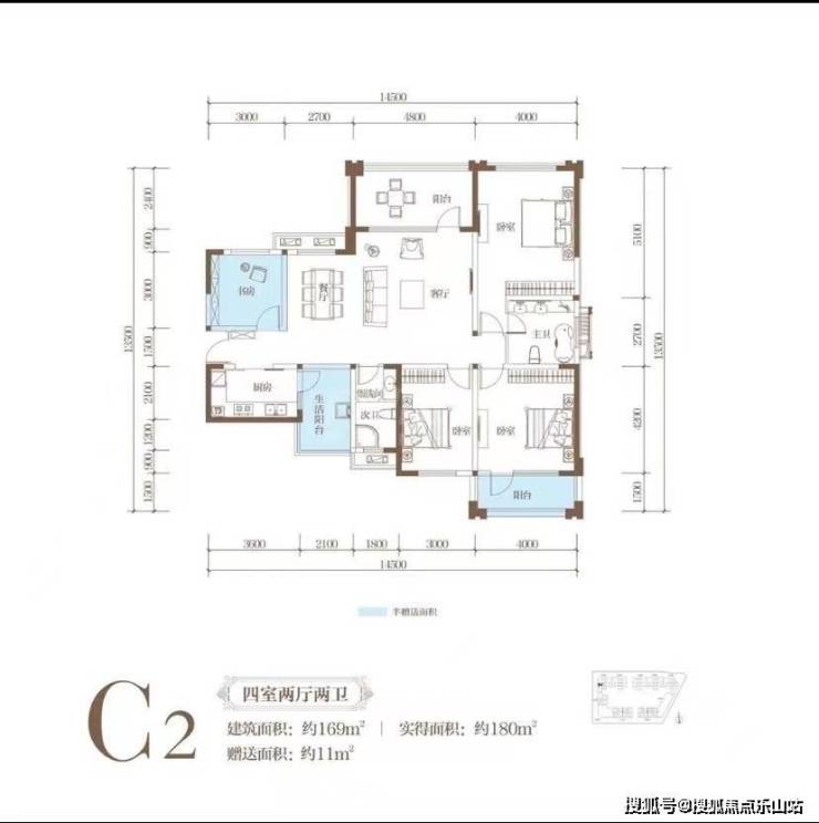 成都蓝润城户型图图片