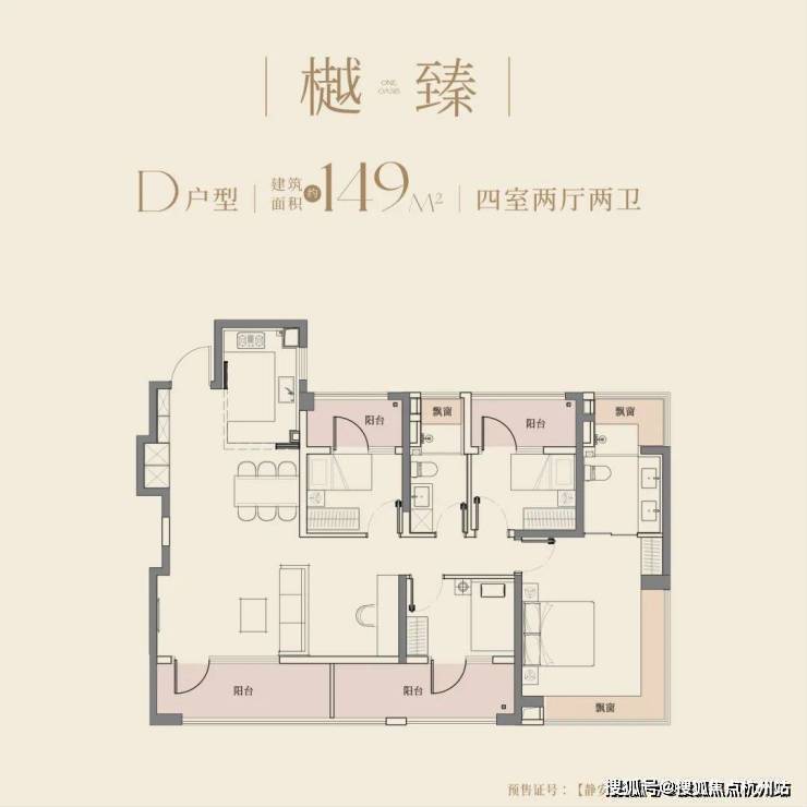 Kaiyun中国：2026大华望樾(售楼处)首页-大华望樾销售中心-环境-户型-价格-地址-楼盘详情-配套-电话-交房时间-配套-电话-交房时间(图6)