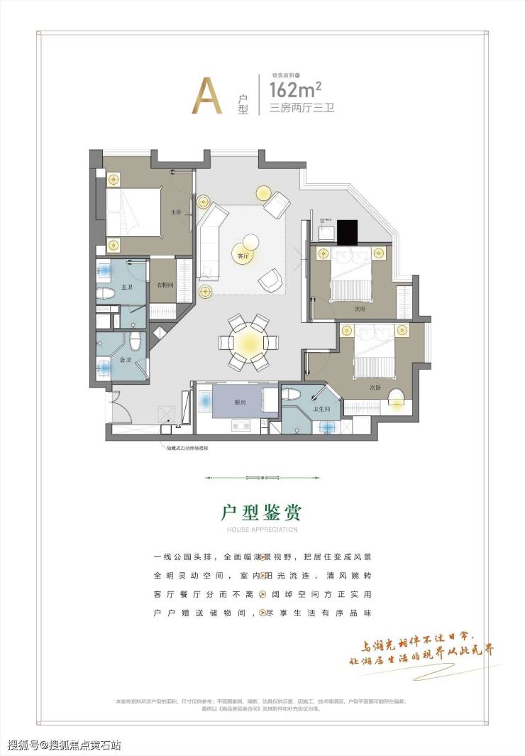 嘉定湖光澜庭-楼盘资料-黄石搜狐焦点