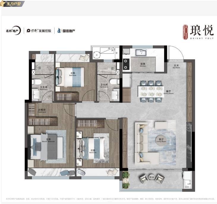 2025保利琅悦官方网站-合肥保利琅悦楼盘详情丨合肥房天下-合肥搜狐焦点