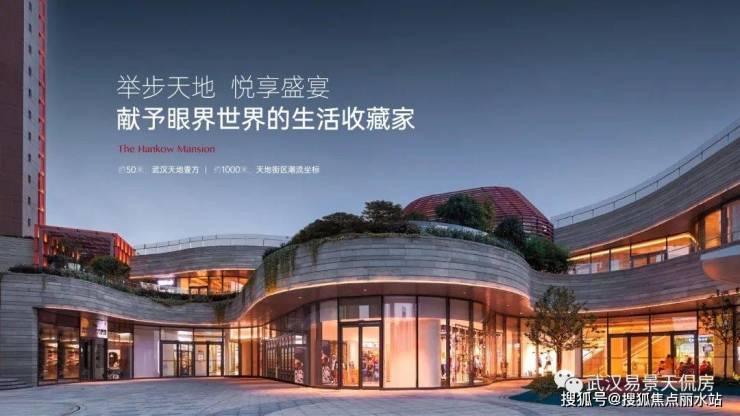 中建壹品汉芯公馆汉芯公馆汉芯公馆欢迎您丨汉芯公馆楼盘详情户型房价