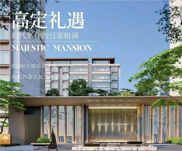 宁波鄞州华润东境润府丨最新什么价格多少-【售楼处】单价房价均价丨楼盘详情-随州搜狐焦点