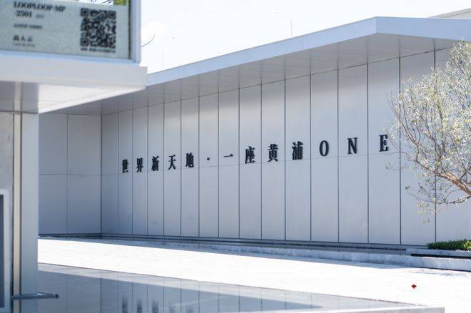 绿城黄浦one(售楼处)官方首页-绿城黄浦one销售中心-环境-户型-价格-地址-楼盘详情-配套-电话-交房时间-配套-电话-交房时间(图9)