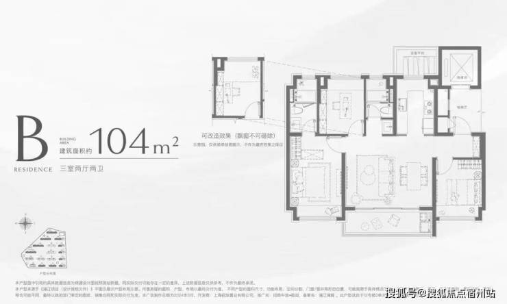 招商中旅揽阅(上海)售楼处电话_招商中旅揽阅官方预约看房_楼盘详情-2026最新房价-户型图(官方发布)售楼处电话_预约看房(图9)