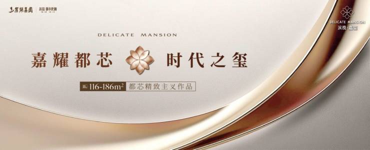 包河区滨投嘉玺-滨投嘉玺新房丨营销中心地址底价优惠丨(图4)