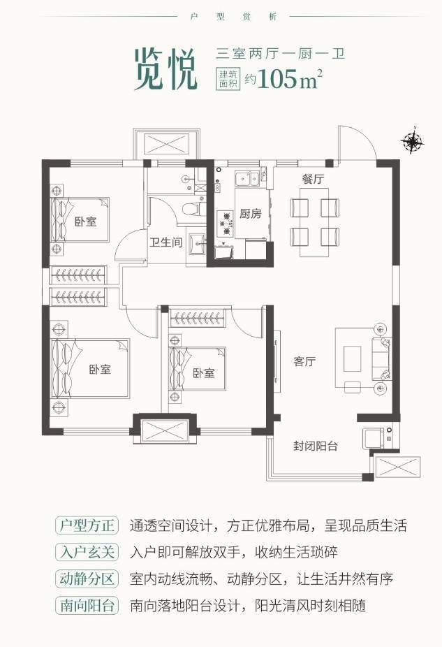 西安【白桦林悦湖】▁建面约105-135㎡▁好房推荐▁五证齐全▁▁在售