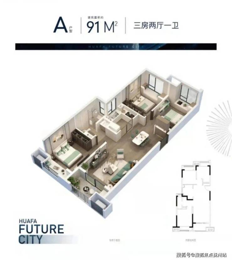 蘇州常熟華髮未來城最新房價房型圖戶型圖交通地鐵華髮未來城樓盤地址