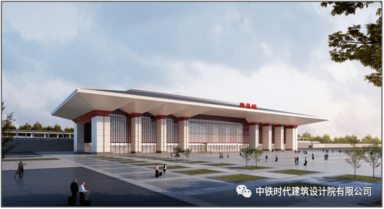 雄忻铁路唐县站效果图出炉 由中铁时代建筑设计院设计
