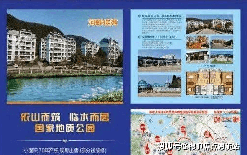 湖州长兴河畔佳苑2023河畔佳苑首页网站河畔佳苑楼盘详情户型价格