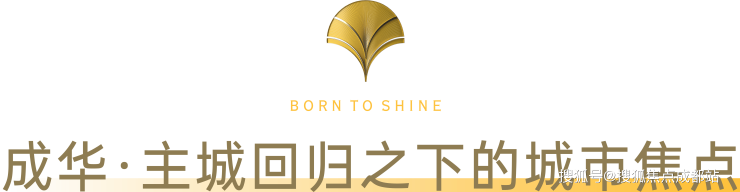 开元棋牌- 开元棋牌APP下载- 官方网站成都【锦樾序】售楼处电话最新售价参考在售户型图集_面积段展示优惠活动_特价房源项目详情快速了解