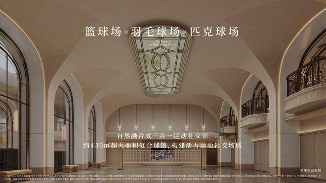 保利珺园官方售楼处电话保利珺园售楼中心电线楼盘百科楼盘网站官方中心电话百科24小时热线(图32)