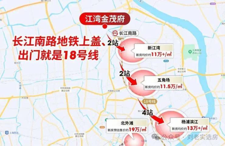 江湾金茂府(售楼处)首页-江湾金茂府销售中心-环境-户型-价格-地址-楼盘详情-配套-电话-交房时间-配套-电话-交房时间(图27)