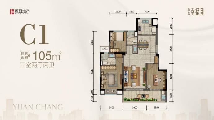 实地踩盘【源昌幸福里】项目分析-户型盘点-小区配套-房价查询-售楼处