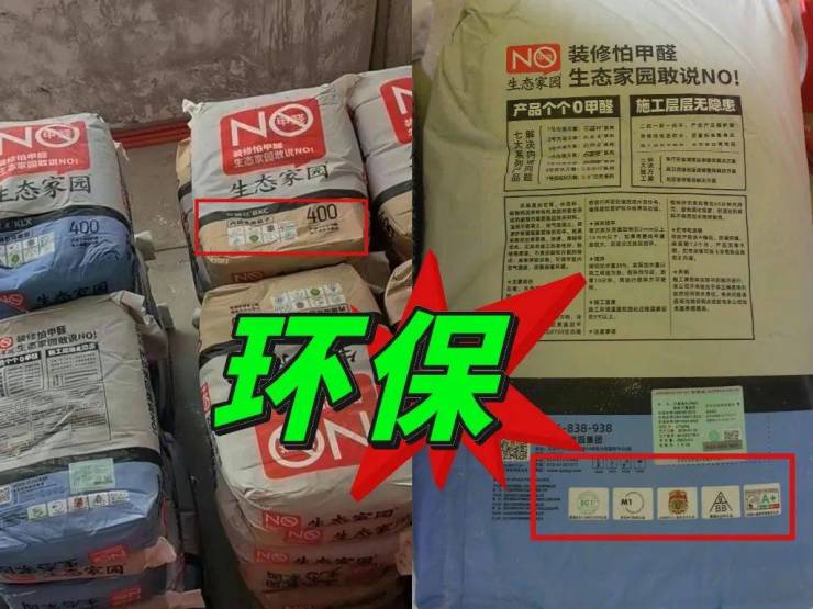 美好生活,從選擇環(huán)保產(chǎn)品開始