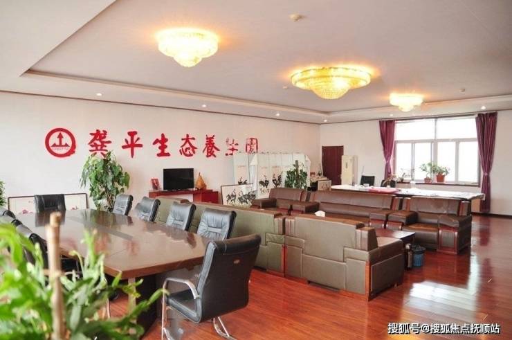 老人晚年疗养计划!2026北京市顺义区龚平生态养生园深度探访：便捷地址+费用无藏匿+预约电话答疑(图4)