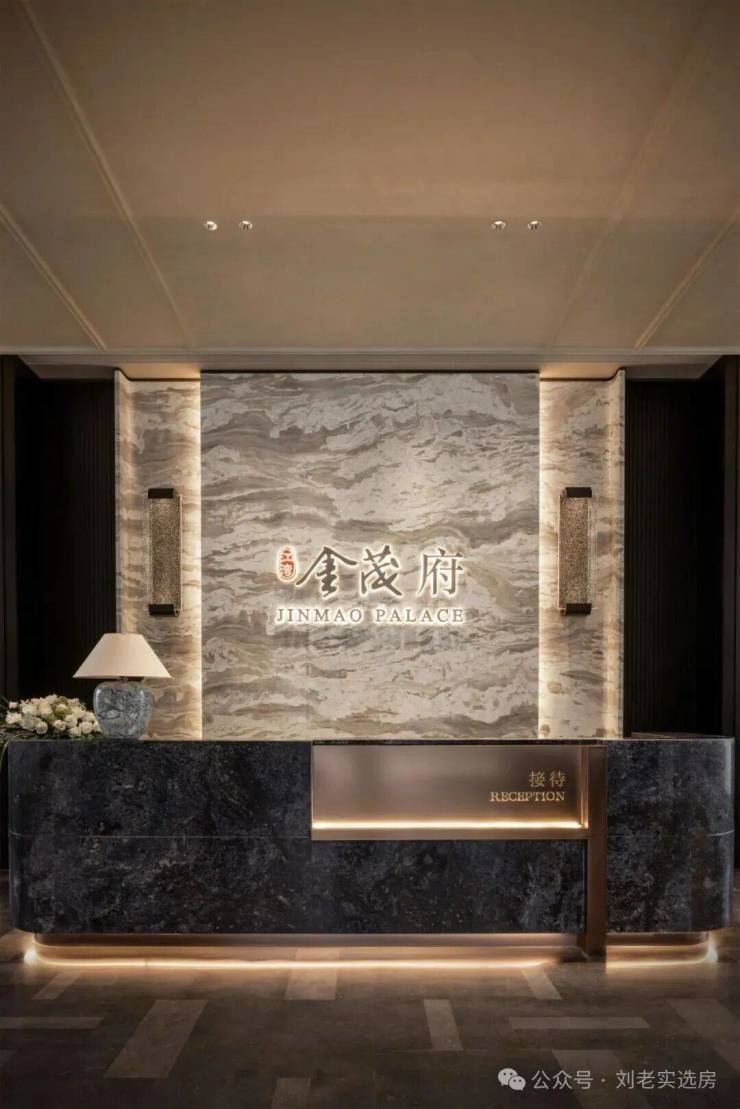 江湾金茂府(售楼处)首页-江湾金茂府销售中心-环境-户型-价格-地址-楼盘详情-配套-电话-交房时间-配套-电话-交房时间(图20)