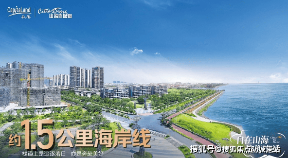 广州番禺山海连城售楼处_番禺山海连城售楼处欢迎您|楼盘详情/地址
