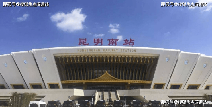 地铁4号线火车新南站紧邻项目,步行8分钟(从昆明西北部到新南站),与1